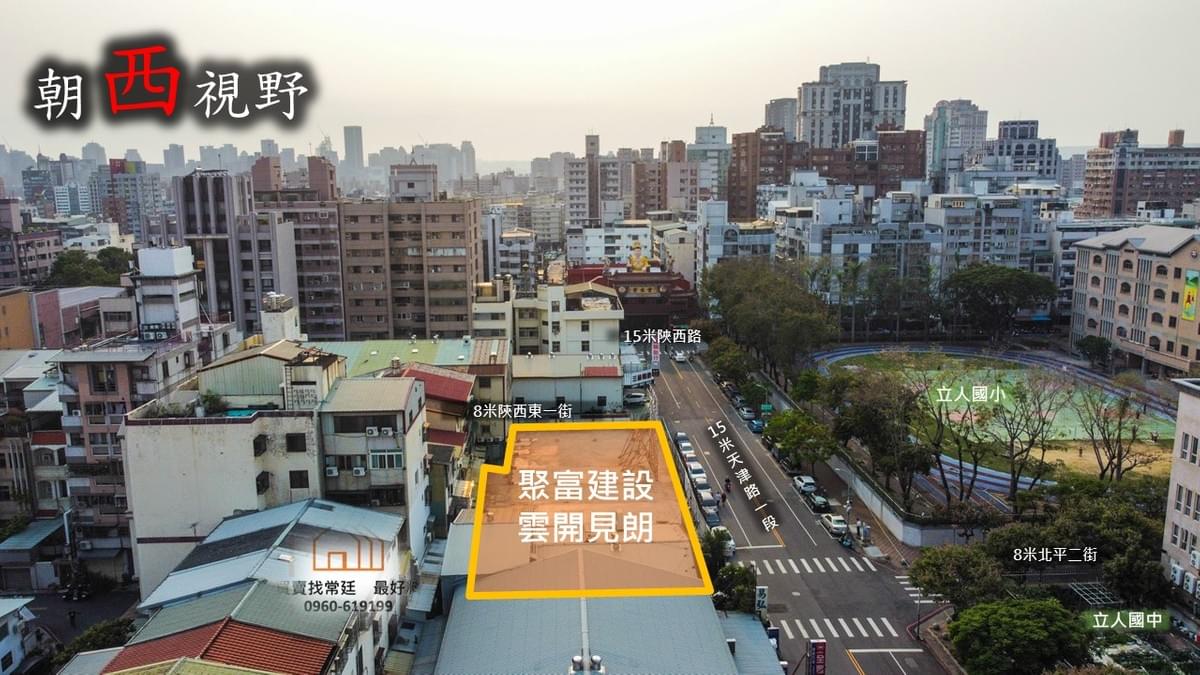 聚富建設雲開見朗朝西視野 聚富朗朗