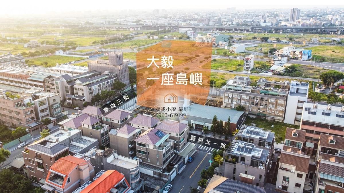 大毅一嶼空拍