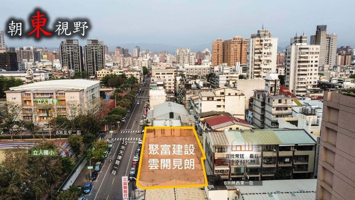 聚富建設雲開見朗朝東視野 聚富朗朗