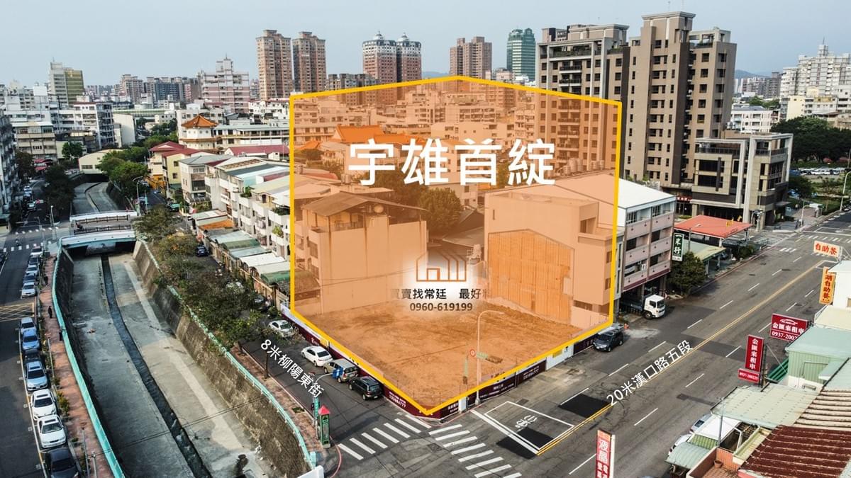 宇雄首綻基地位置