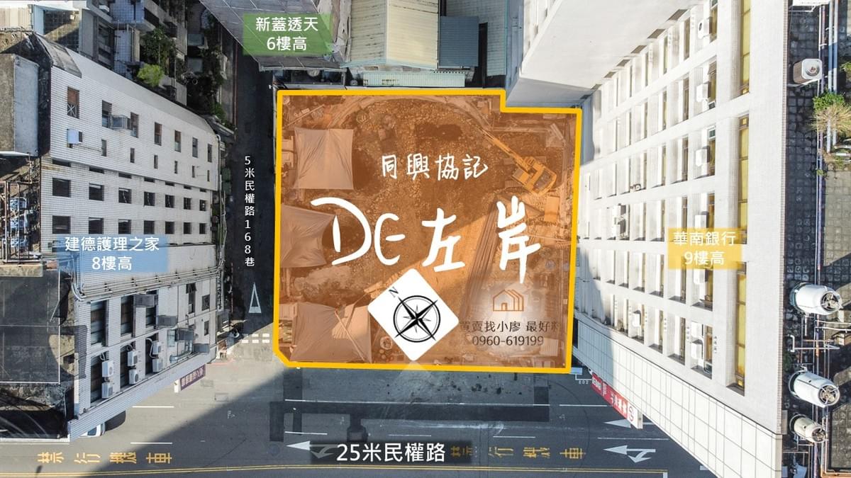 同興協記DE左岸平面格局圖