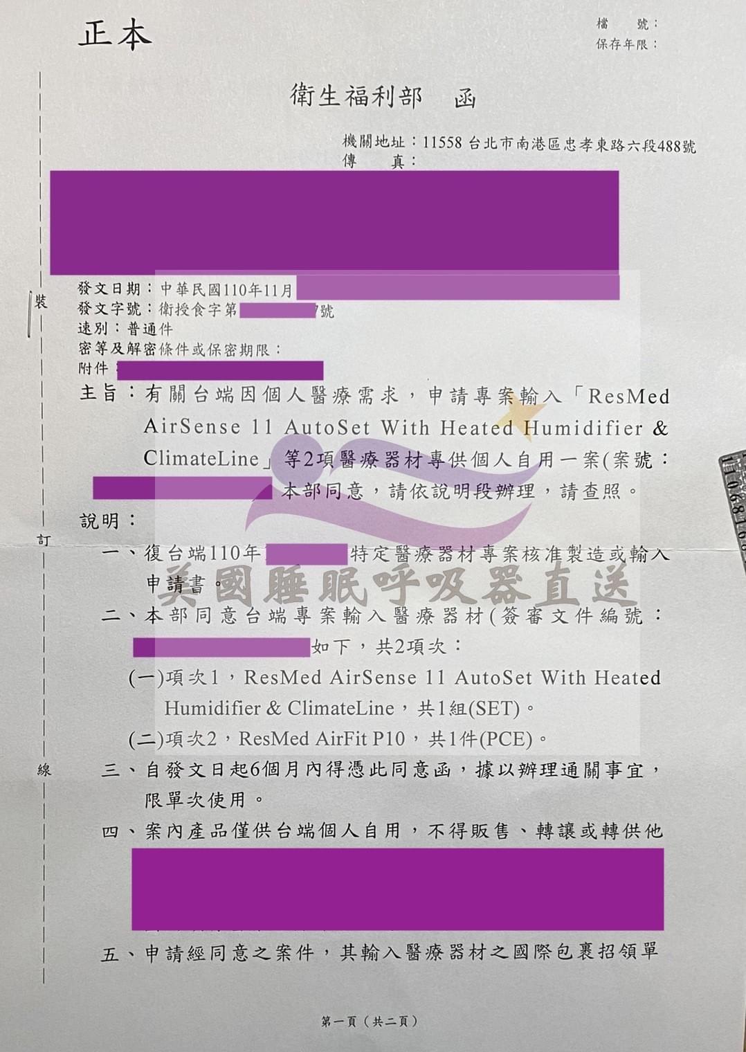 ✨安い買付✨ 最新 呼吸器内科・外科学 (新品) - aozora-seitai.jp