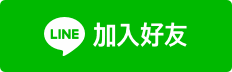 預約檔期