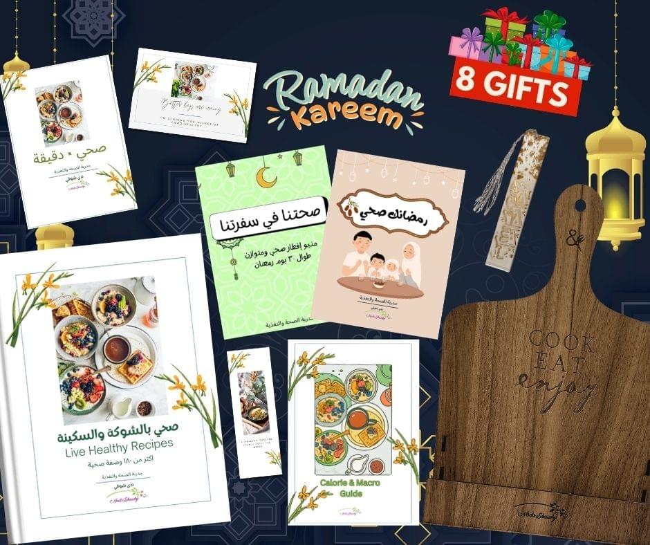 باكيدج موسوعة صحي بالشوكة والسكينة  Live Healthy Recipes Book Package  