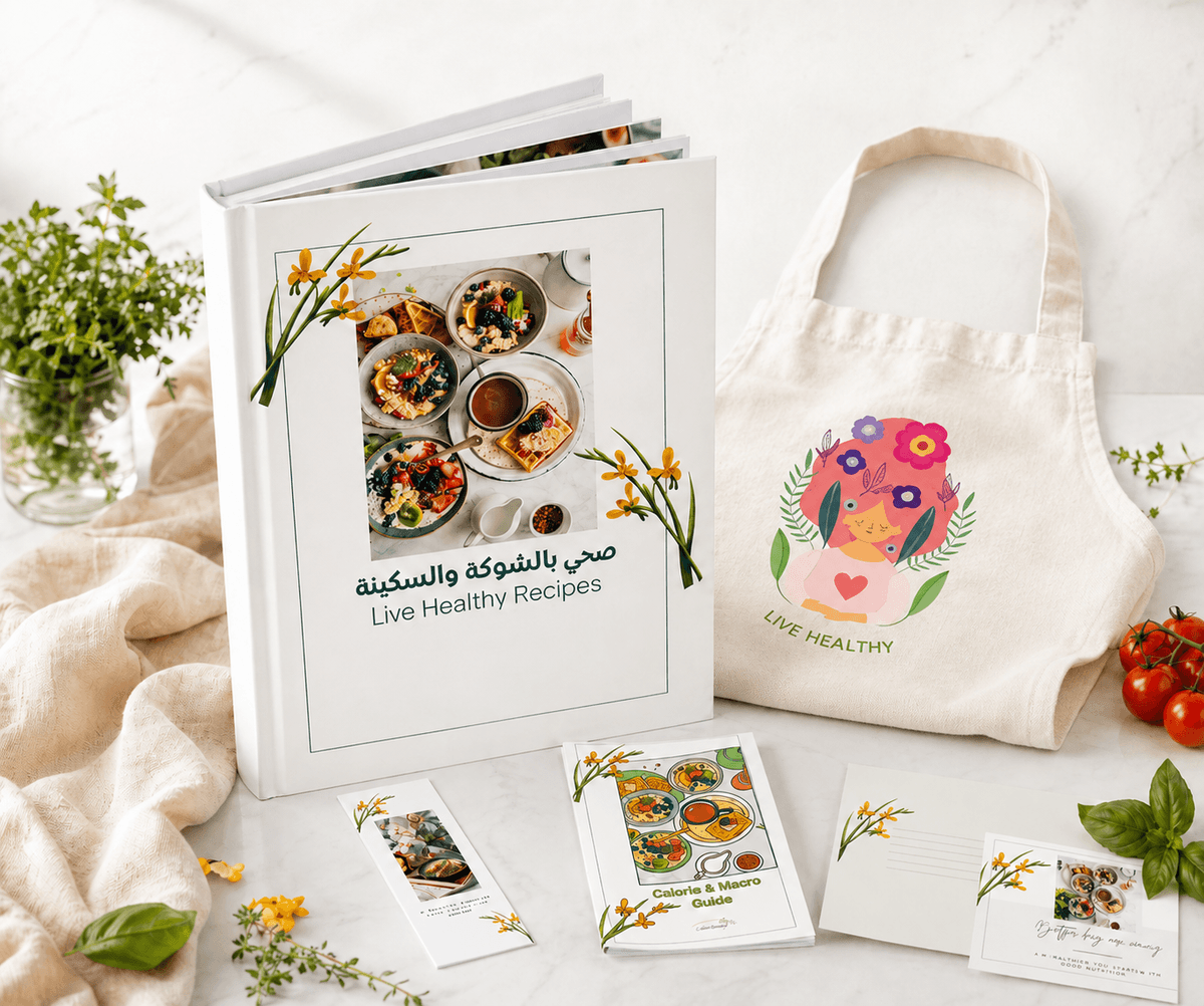 باكيدج موسوعة صحي بالشوكة والسكينة  Live Healthy Recipes Book Package  