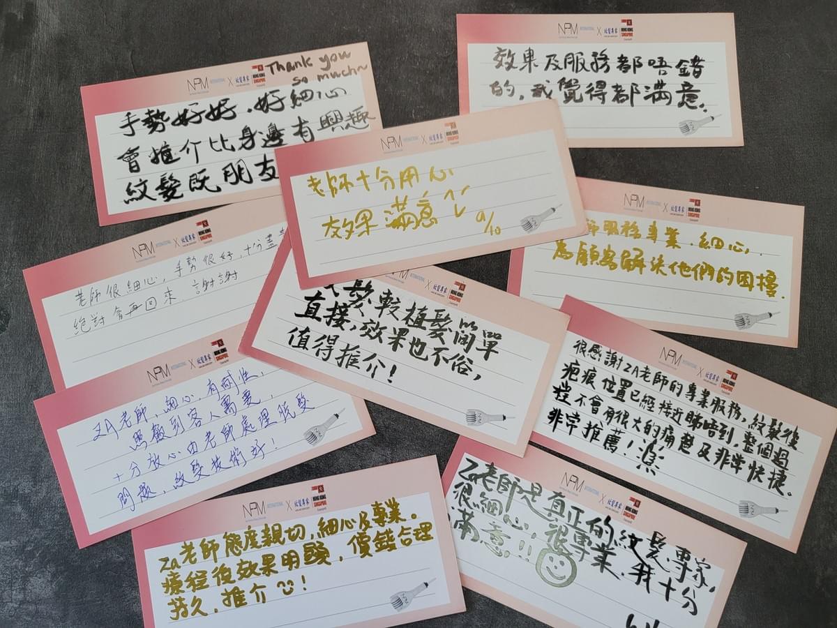 紋髮評價 紋髮討論 真實紋髮客戶 紋髮客人好評如潮