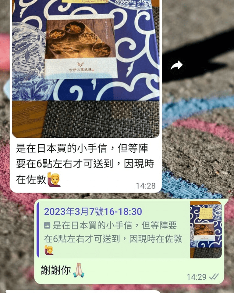 紋髮評價 紋髮討論 真實紋髮客戶 紋髮客人好評如潮