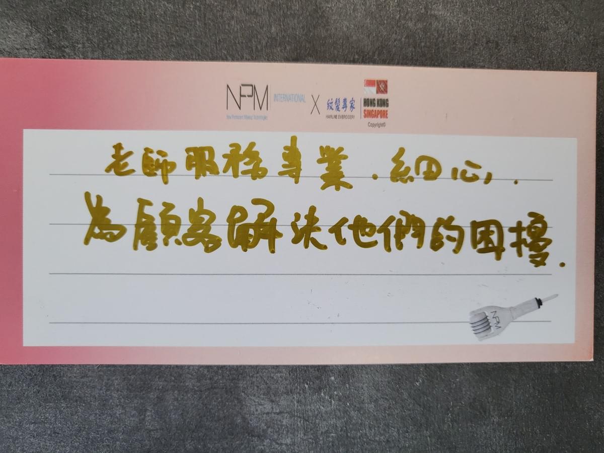 紋髮評價 紋髮討論 真實紋髮客戶 紋髮客人好評如潮