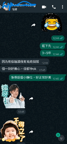 紋髮留色視乎個人狀況，紋髮留色3-5年