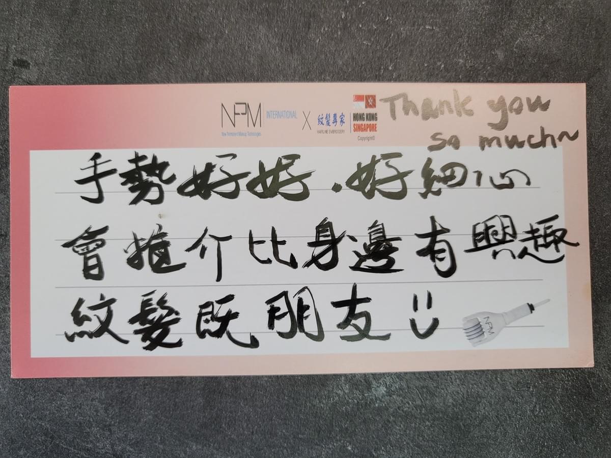 紋髮評價 紋髮討論 真實紋髮客戶 紋髮客人好評如潮