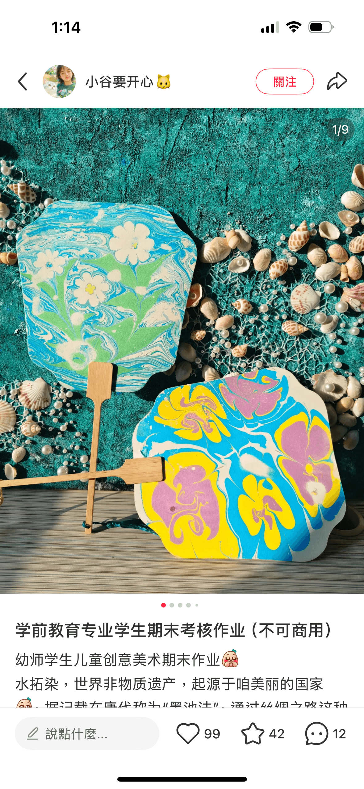 小小保齡球 輕輕一推，讓球沿著軌道滾動，撞向目標瓶。角度、力度的完美結合，才能挑戰成功。