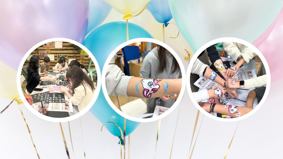 生日會派對工作坊 提供超過二十款工作坊，當中包括流體熊仔、鬼口水、音樂盒工作坊等。