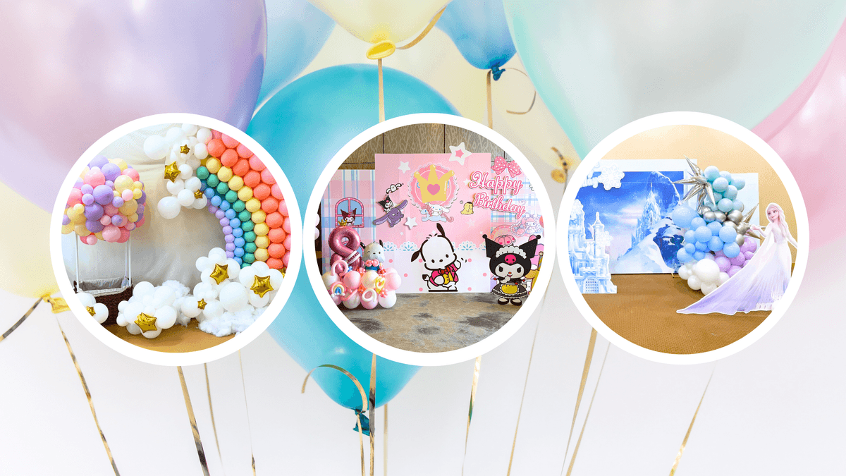 生日會氣球佈置 氣球佈置為生日會營造出夢幻、歡樂的氣氛，是生日會中不可或缺的。