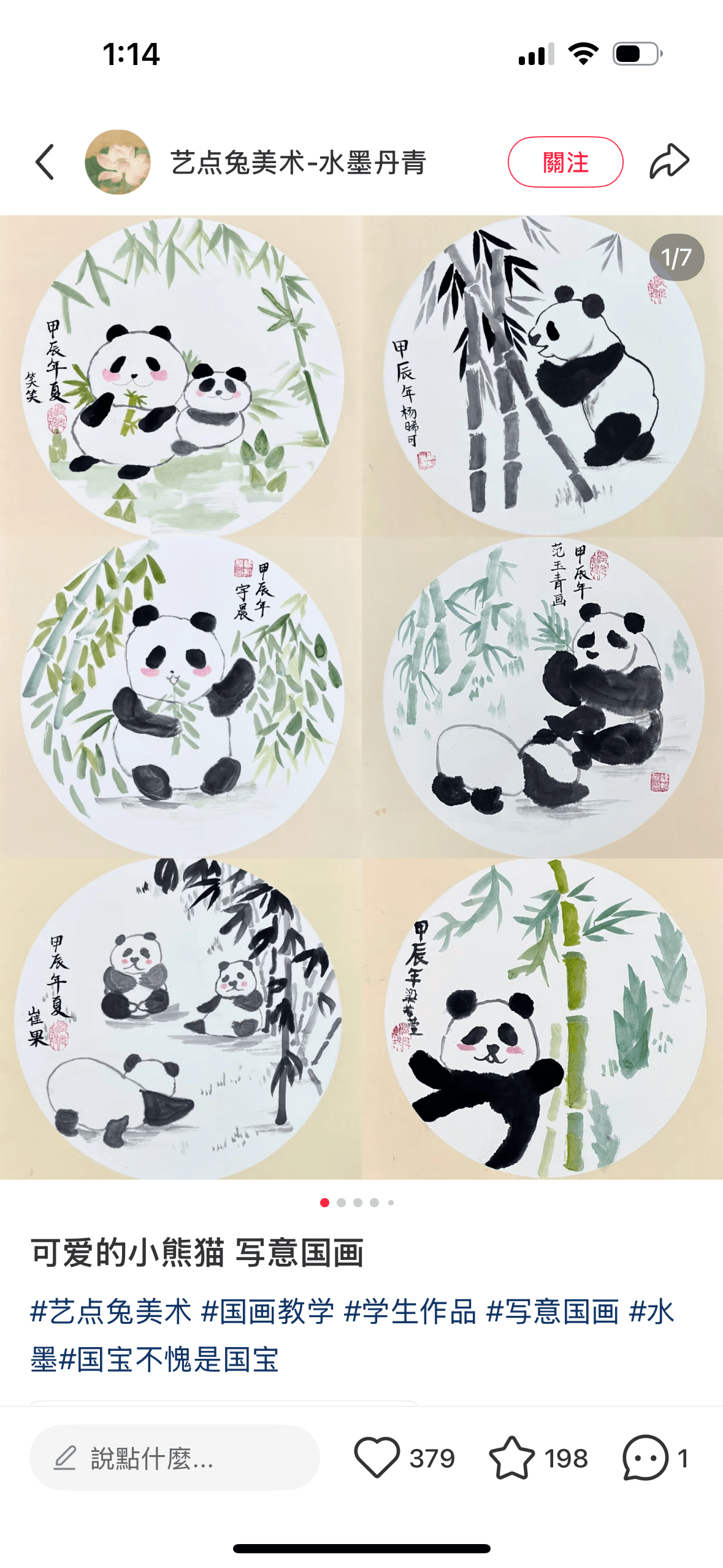 籃球神射手 精准落入籃筐。考驗你的投籃手感和判斷力，成為籃球神射手，贏取豐厚獎品。