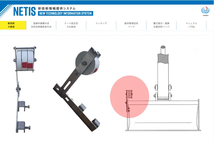 全国配送可能、重機角度計，法面施工必