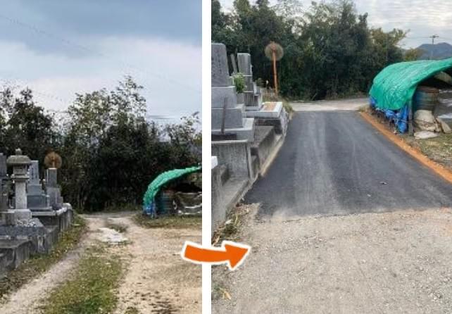 アスファルトで道路をきれいに舗装しました。