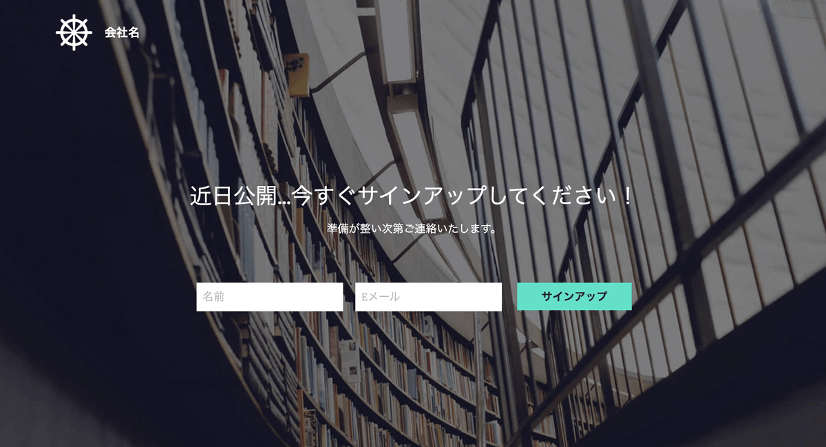 Strikinglyからのシンプルカバーテンプレート