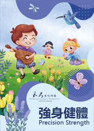 兒童成長,精準育兒,天賦基因