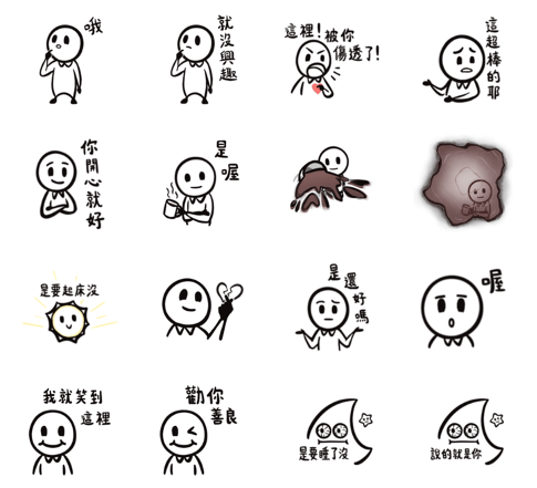 LINE貼圖創作 [尬笑仔 01] [尬笑仔 01 無字版]