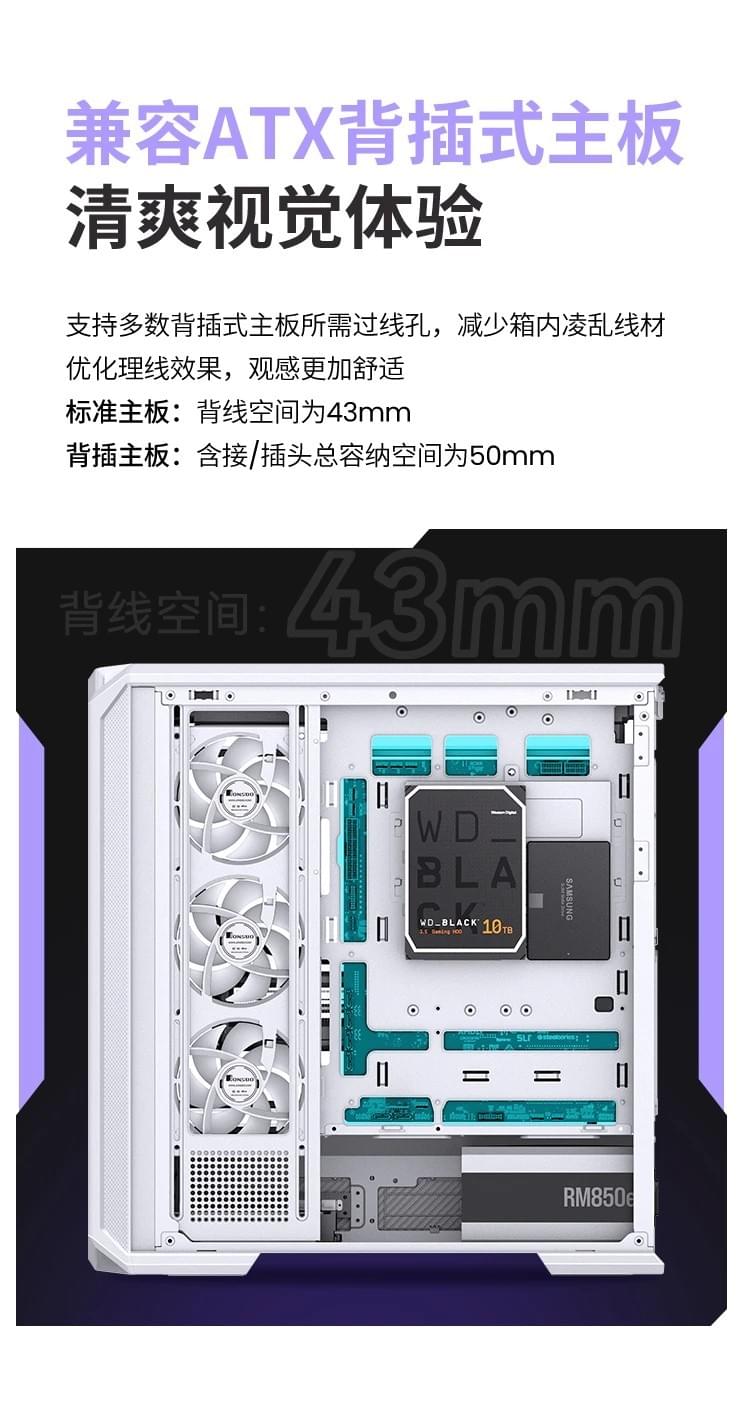 Jonsbo 喬思伯【D400】台灣版 黑 ATX