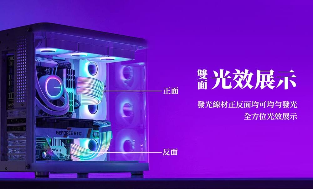 Jonsbo 喬思伯【 DY-2 】ARGB Gen1純白電源延長發光線 主機板24PIN