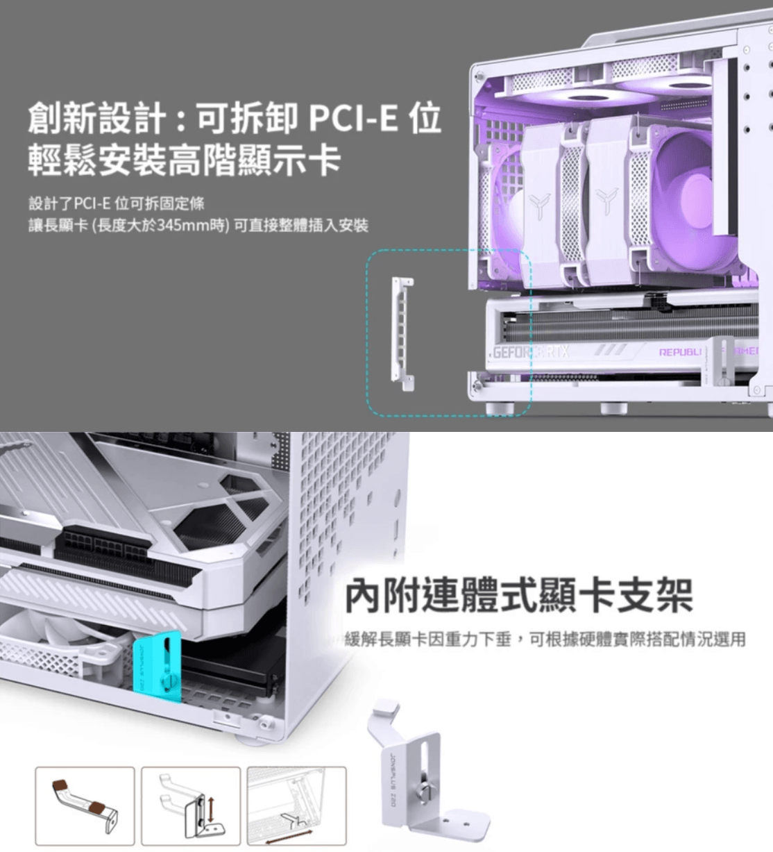 Jonsbo 喬思伯 【 Z20 】黑玻璃透側機殼 黑 M-ATX 機殼