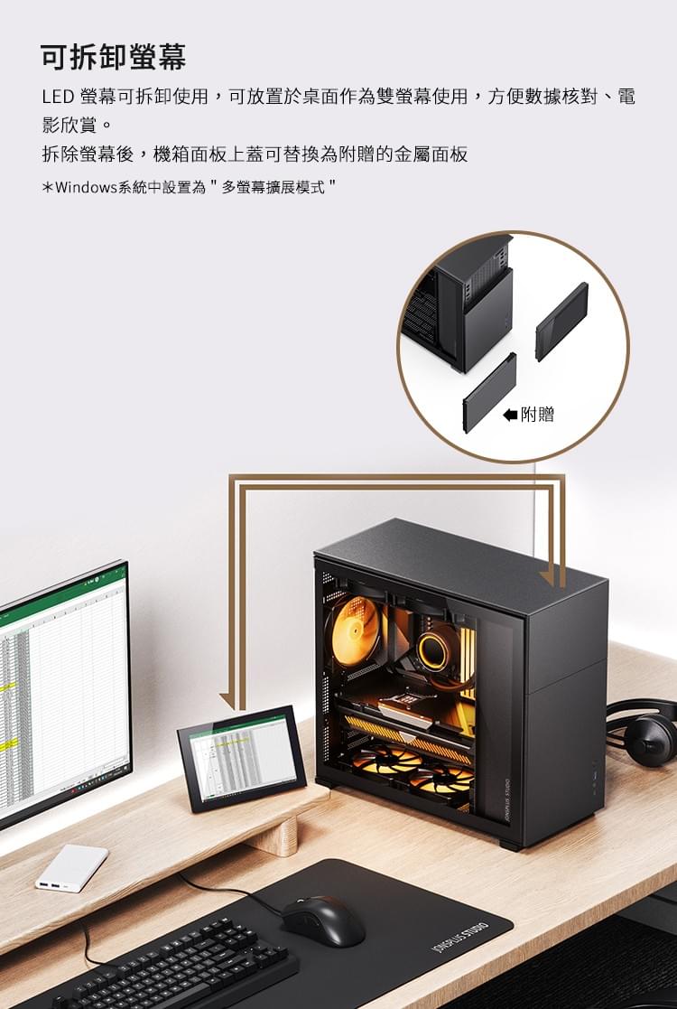 Jonsbo 喬思伯【 D41 】Mesh 網孔螢幕版 黑 機殼