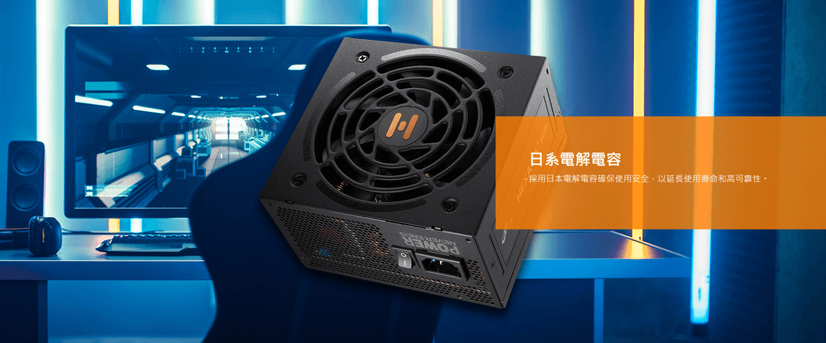 【全漢FSP】聖武士 HEXA 85+ PRO 750W ATX3 PCle5 銅牌電源(全日系電容/DC-DC/扁線)