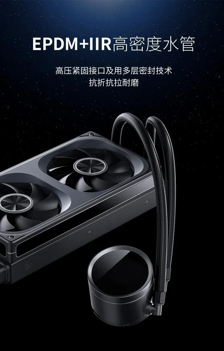 Jonsbo 喬思伯【 TH240 】全幅式無限鏡一體扇液晶水冷 黑