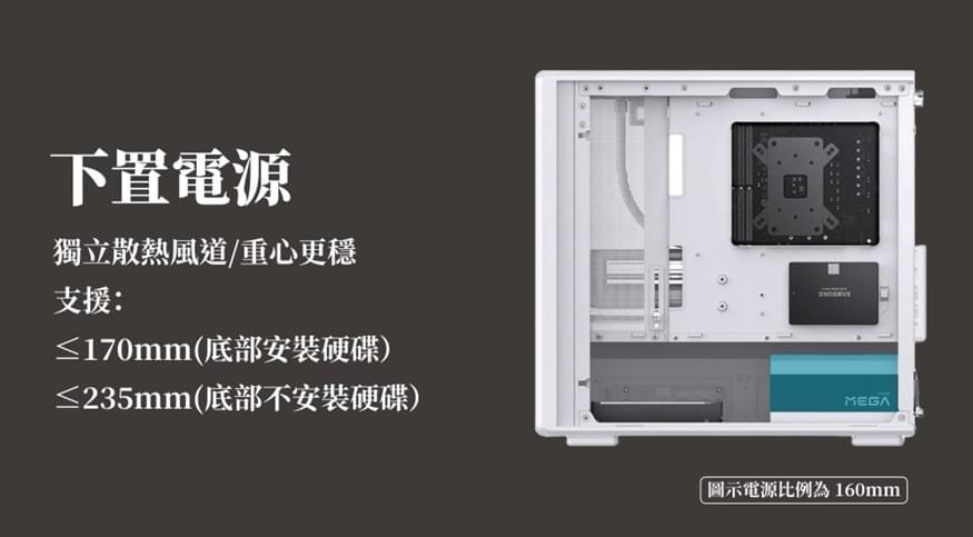 JONSBO 喬思伯 D200 一體式曲面玻璃機殼 黑