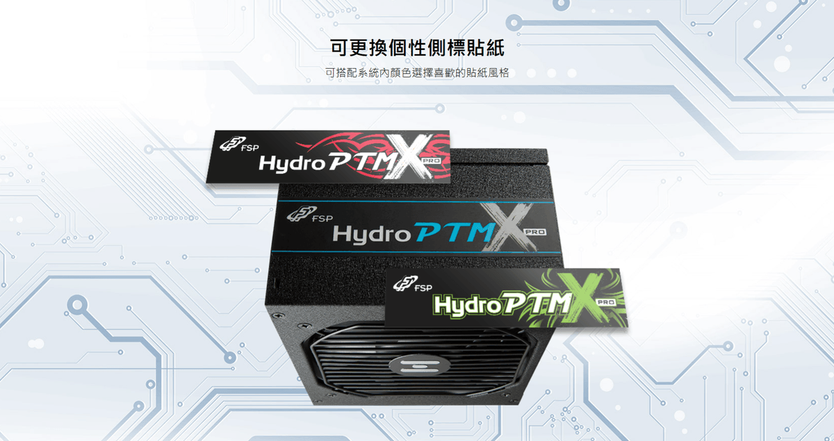 【全漢FSP】Hydro PTM X PRO 1000/1200W ATX3 白金電源 黑/白 (防潮防塵防鏽/短機身)