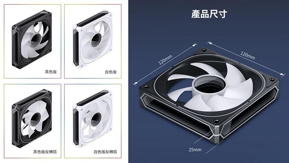 Jonsbo 喬思伯【 FR-505 】ARGB 反黑