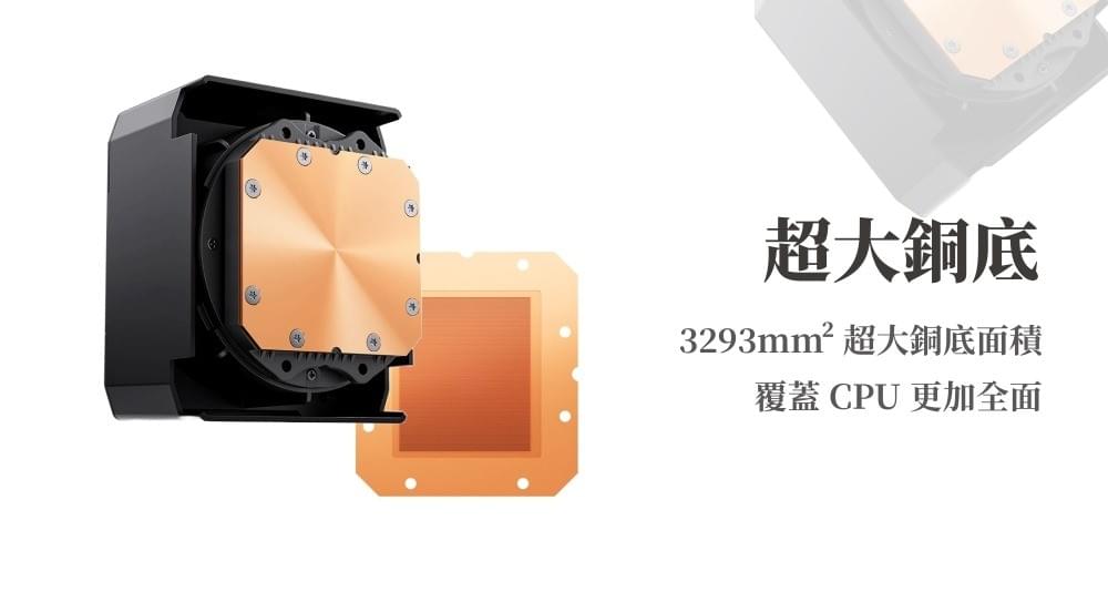 JONSBO 喬思伯TF3-360SC 四螢幕 一體式水冷散熱器 黑/白（TDP:325/漏液賠償/6年保固）