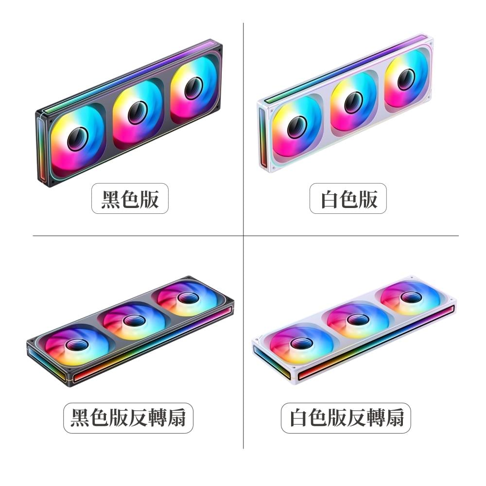 Jonsbo 喬思伯【 ZB360B 】一體式全幅無線鏡風扇 黑