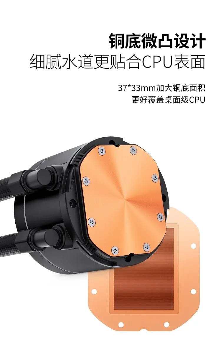 Jonsbo 喬思伯【 TH240 】全幅式無限鏡一體扇液晶水冷 黑