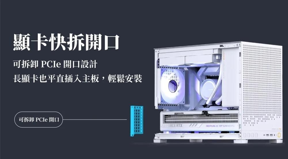 Jonsbo 喬思伯【 D32 PRO 】桌面精品級玻璃 白 M-ATX 機殼