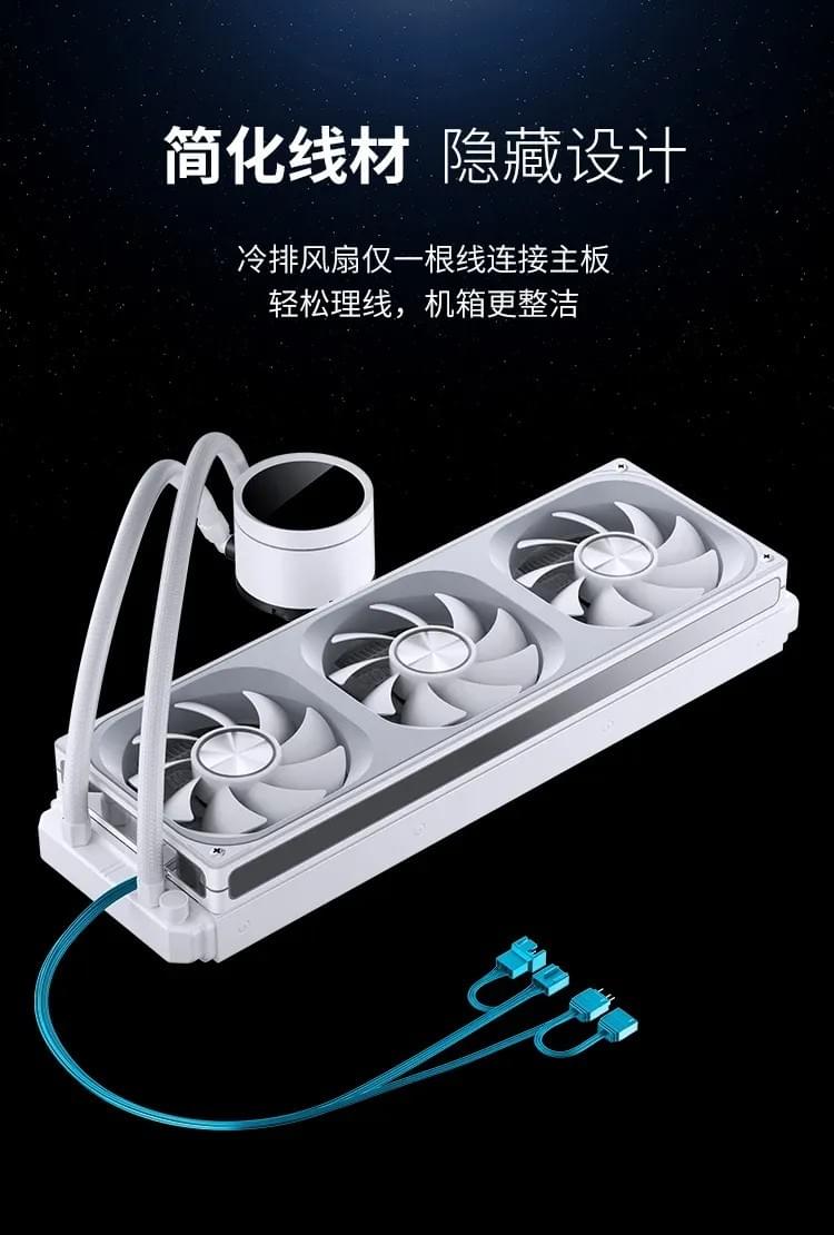 Jonsbo 喬思伯【 TH360 】全幅式無限鏡一體扇液晶水冷 白