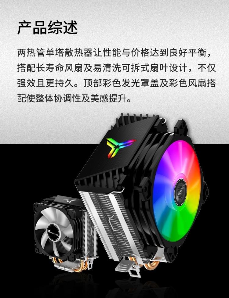 CR-1200 定光版 (黑色款)