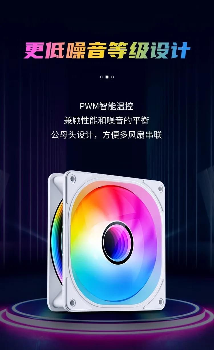 Jonsbo 喬思伯【 FR606 】圓幅式無限鏡風扇 ARGB 白