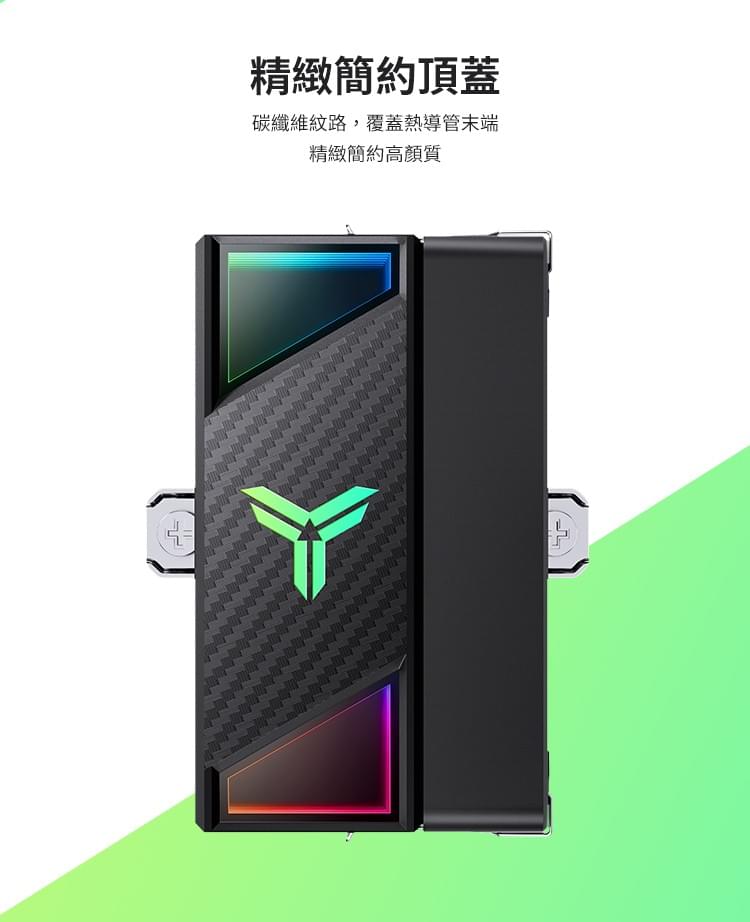 JONSBO 喬思伯CR1000 V2 PRO CPU散熱器 黑 TDP:230W 無限鏡/6導管/高度157mm/9葉 ARGB塔扇