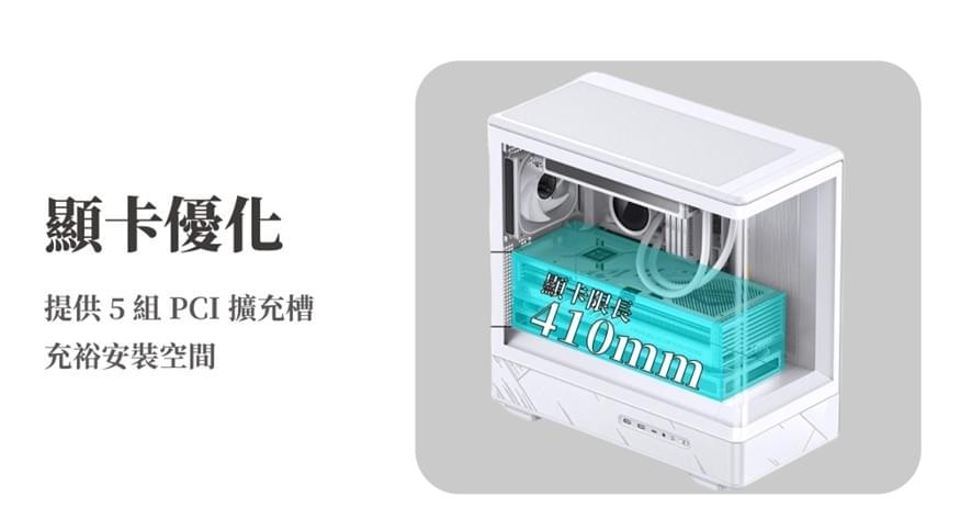 JONSBO 喬思伯 D200 一體式曲面玻璃機殼 黑