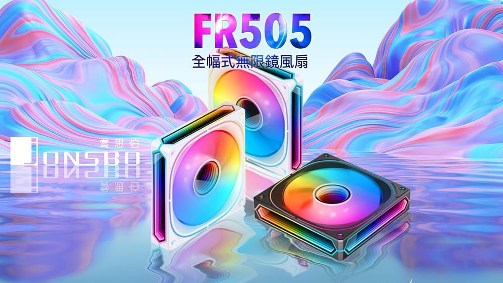 Jonsbo 喬思伯【 FR-505 】ARGB 反黑