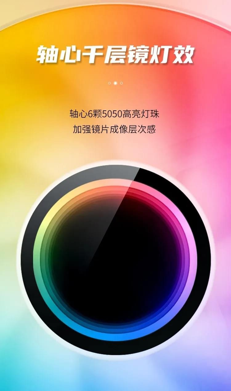 Jonsbo 喬思伯【 FR606 】圓幅式無限鏡風扇 ARGB 白