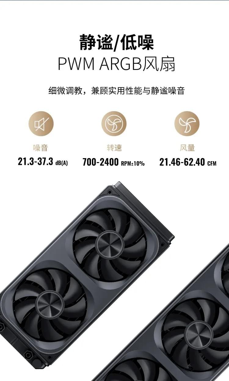 Jonsbo 喬思伯【 TH240 】全幅式無限鏡一體扇液晶水冷 黑