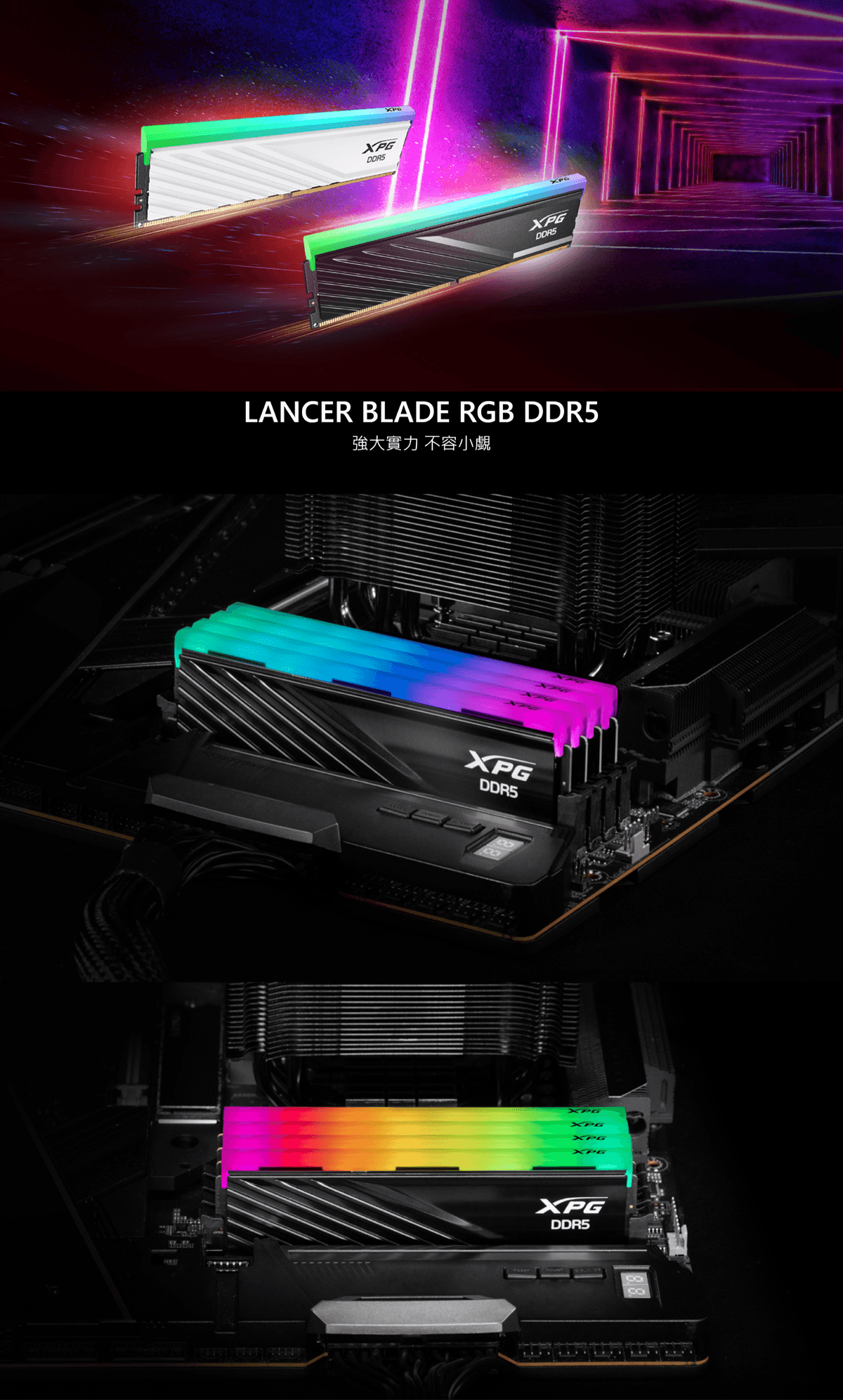 威剛 32GB(雙通16GB*2) DDR5 6000 XPG Lancer Blade RGB(矮版)/CL30