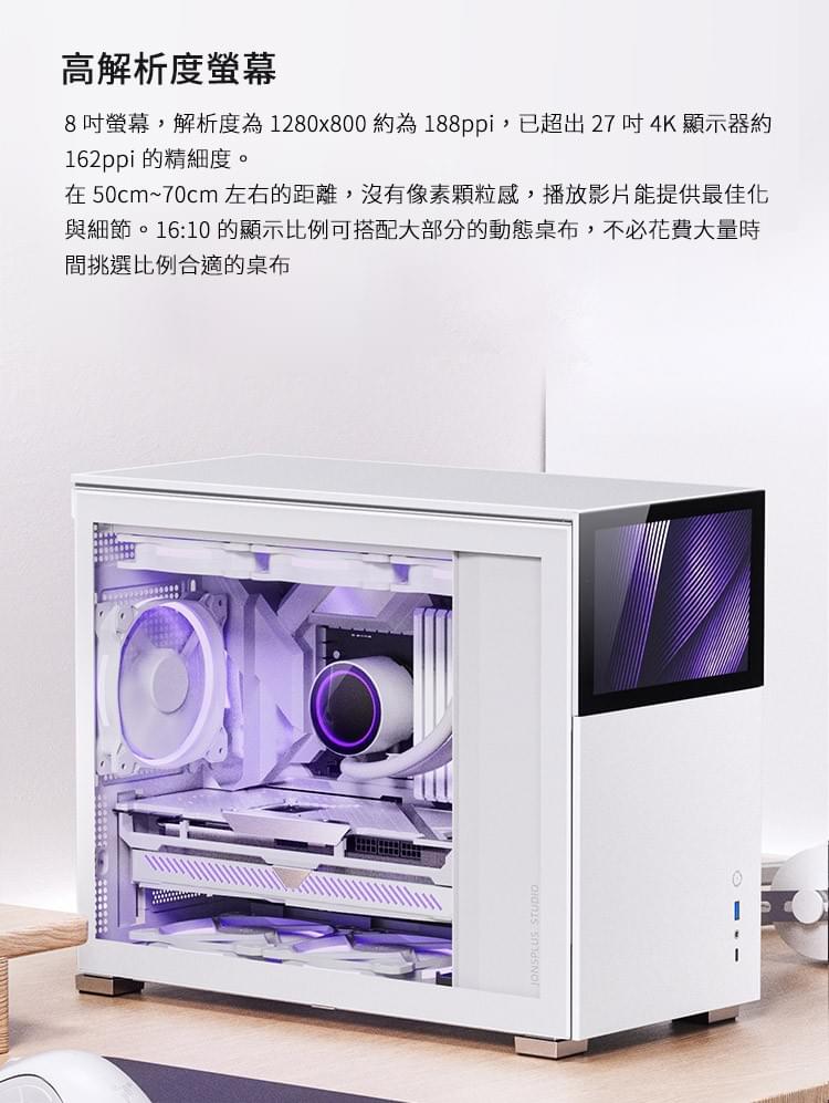 Jonsbo 喬思伯【 D31 】 Mesh螢幕版 黑 ITX 機殼
