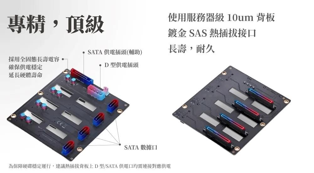 Jonsbo 喬思伯【 N4 】黑 M-ATX 機殼