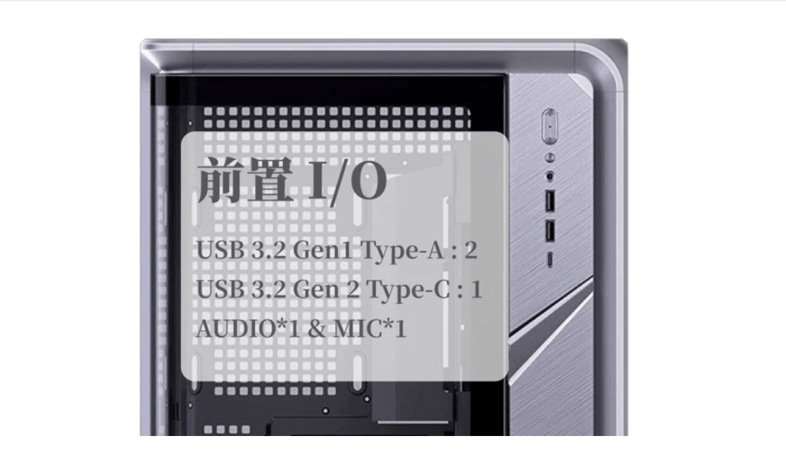 Jonsbo 喬思伯【BO400CG】 無立柱曲面寬海景 鋁合金 ATX 機殼