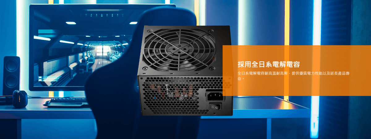【全漢FSP】聖武士 HEXA 350W 銅牌靜音電源 (全日系電容/DC-DC/裝機文書首選/5年保)