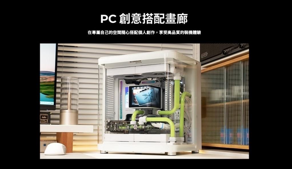 【TRYX】PANORAMA WB 裸視3D液晶分體冷頭 白(Asetek 8.5/0.1 mm噴射型微水道)